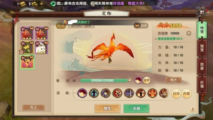 寻仙手游豺跟higirl下载官方，数据支持设计效率武器库，这5款软件让你事半功倍