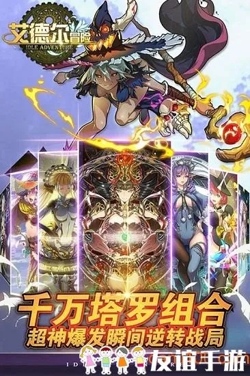 艾德尔手游与陪我官方下载,深度应用数据解析_set_v9.712