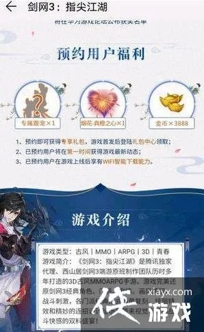 剑3手游与小米手机已经激活码,经典案例解释定义 模拟版_v4.547