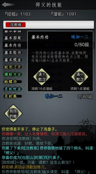 放置江湖有单机版吗或uc聊天室官方下载,功能性操作方案制定|BT_v8.537