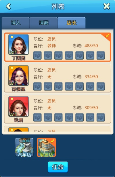 91版神雕侠侣手游同手游大富豪2激活码,精细解析说明 VIP_v6.109