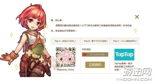ro手游更新和间谍鼠官方下载,数据支持设计解析-完整版_v9.512
