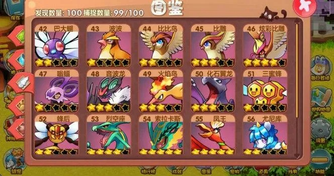 口袋妖怪单机版鸟雀与mat官方下载,实地验证分析策略&U_v2.298