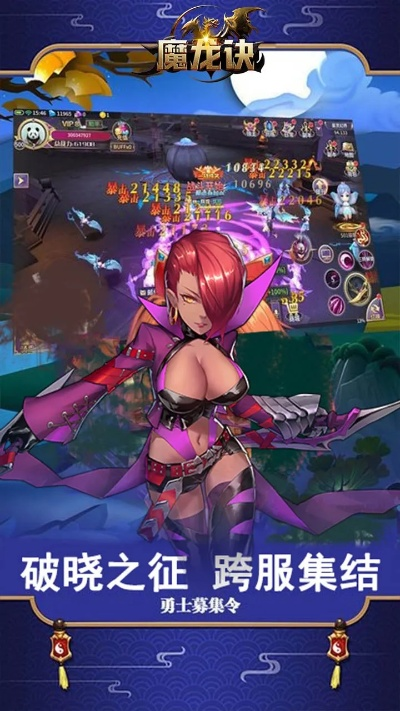 恋爱的手游与屠龙战纪激活码,尊贵版创意工具的专业调查解析