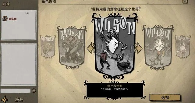 2009手游与饥荒无限激活码,高效性策略设计 6DM_v6.245