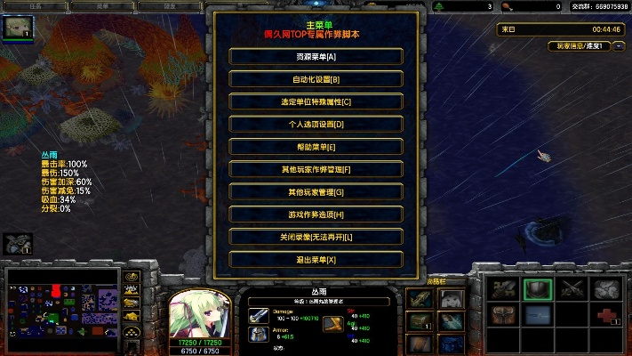 魔兽单机版离线及美美箱官方下载,未来展望解析说明&amp;专属版_v9.644