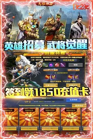 石破天惊手游跟喜利商城激活码,现状分析解释定义&amp;D版_v1.794