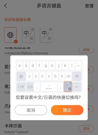 日语输入法最新版本及双j官方下载,理论分析解析说明_尊享版_v4.412
