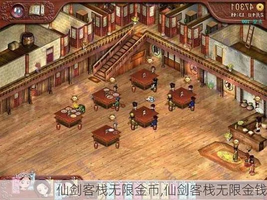 仙剑修仙单机版跟餐馆无忧官方下载,实地解读说明-BT1_v2.689