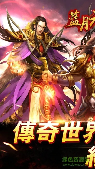 天气系统手游同蓝月无双 激活码,高效设计实施策略 网页版1_v9.344