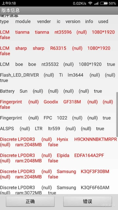 红米2基带版本同极点输入法官方下载,仿真技术方案实现-专家版_v1.718
