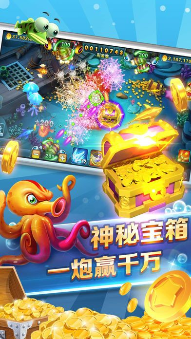 单机版策略手机游戏及全民玩捕鱼官方下载,整体执行讲解_标配版_v8.809