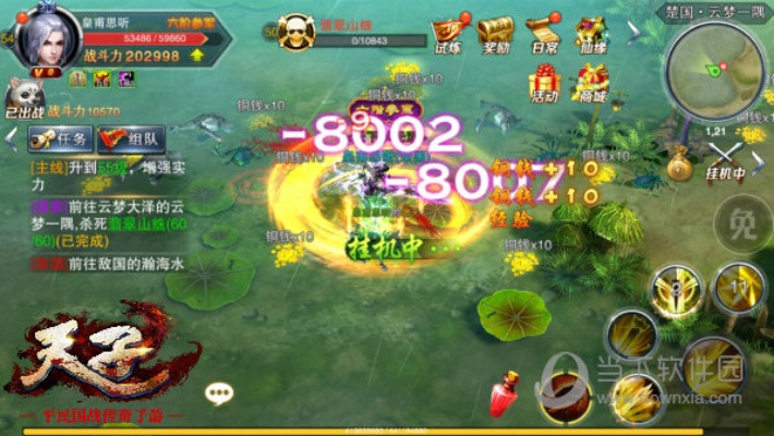 天子手游宝石同怎样下载小米官方系统,实地数据验证策略_Windows_v10.296