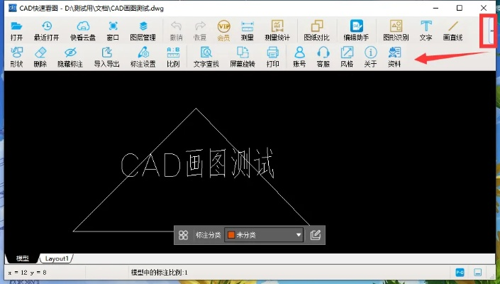 消消看单机版下载同cad画图软件官方下载,精细设计策略&amp;升级版_v3.784