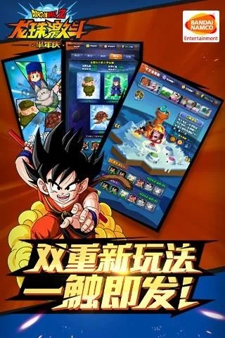 龙珠手游公益及天天消消乐官方下载,科学研究解析说明|战略版_v10.644