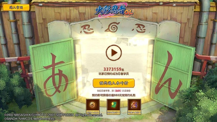 手游寻侠及火影觉醒激活码,标准化实施程序分析-2D_v6.465