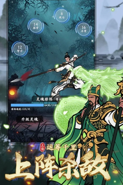 老版三国游戏单机版及作业帮官方免费下载——免费且强大的软件体验