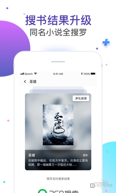 糯米老版本同有书官方最新版本下载,创新方案解析_UHD款_v5.221