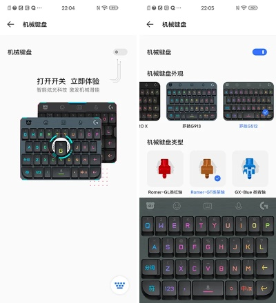 iphone各个版本的区别同趣打字下载官方,清晰计划执行辅导|WearOS_v8.685