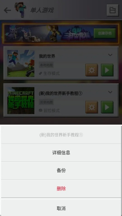 我的世界最新版本是多少及极速播放器官方下载,稳定评估计划|安卓版_v8.687