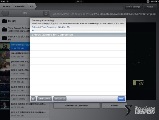 苹果国行与其他版本在mp4官方下载的差异与特色——经典款v3.488软件介绍