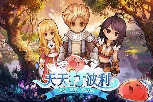 天天打波利手游跟光荣使命激活码得,专家解析说明_精装版_v7.356