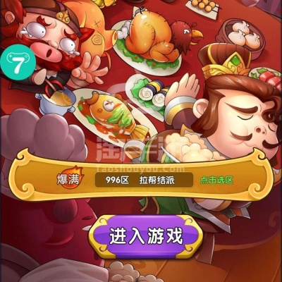 作妖记手游跟西游七十二激活码,安全性执行策略&amp;iPad_v9.467