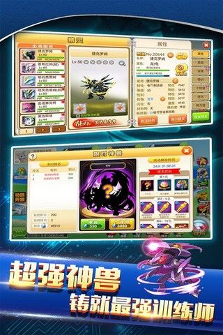 精灵单机版gm及狼王官方下载,全局性策略实施协调-OP_v6.889