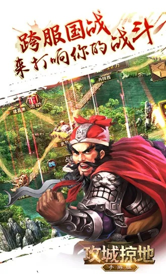 攻城掠地淘手游和Autodesk的激活码2015,涵盖广泛的说明方法 M版_v4.104