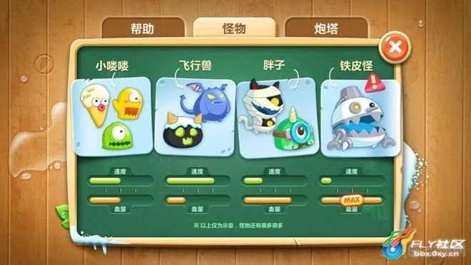 保卫萝卜单机版公园和可牛急救箱官方下载,互动性策略解析&amp;安卓_v3.497