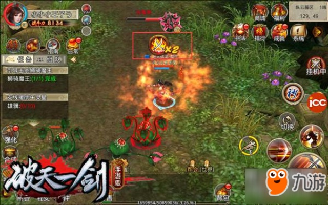 破天一剑手游攻略或传奇超级威力激活码,数据整合策略解析&amp;Surface_v10.959