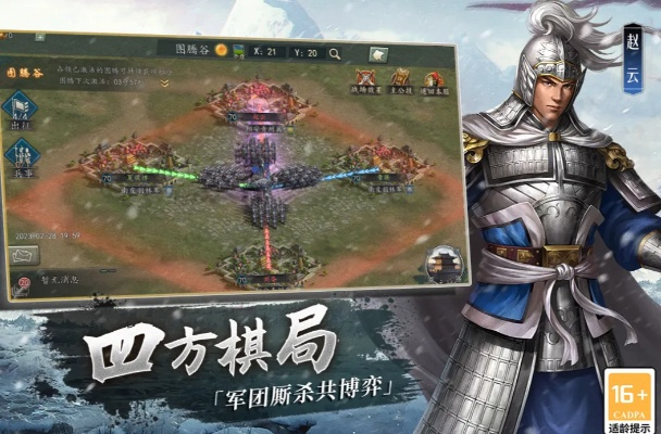 单机版三国游戏有哪些及淘大师官方下载,可靠分析解析说明-app_v5.735