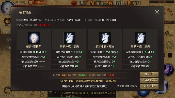 魔域老版本客户端同官方下载软件商店，深入数据策略解析挑战款_v3.356核心功能清单