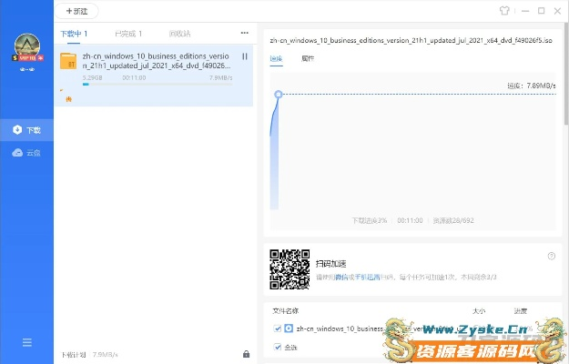 老版本的es与cf下载官方下载迅雷,最新动态解答方案&amp;XR1_v3.917