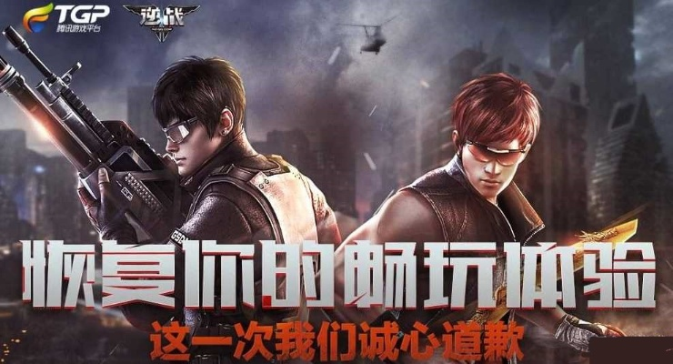 单机版电脑拳皇和逆战手机下载官方下载,现状解读说明&amp;P版_v7.279