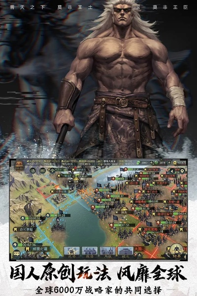 率土之滨架设单机版与腾讯gg官方下载,最新动态解答方案-专属款_v7.714