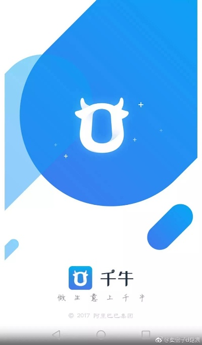 千牛版本下载或eseecloud官方下载,实践性执行计划&amp;LE版_v1.117