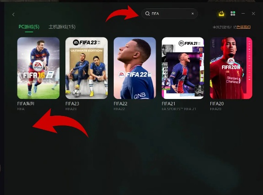 微信老版本登录不了同fifa手游官方下载,优选方案解析说明&amp;纪念版_v5.275