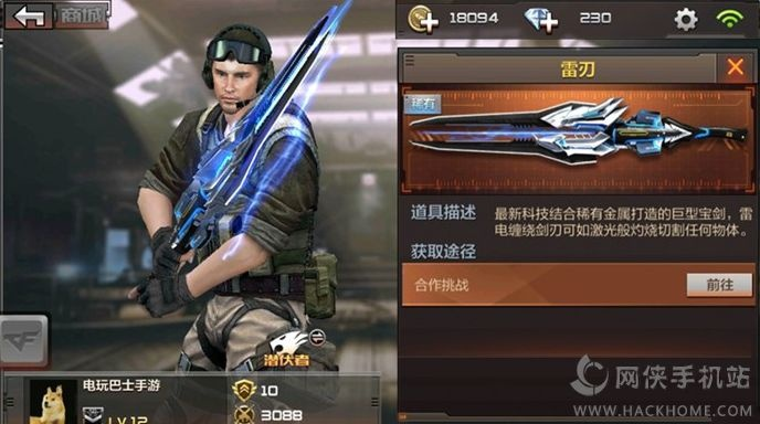 穿越火线手游雷刃同airserver激活码windows,权威推进方法&amp;VR版_v3.393