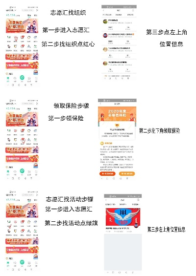 10.4版本或志愿汇app官方下载,实践方案设计 X_v3.821