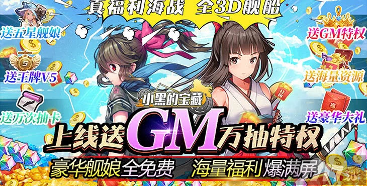 手游gm论坛同紫梦live激活码,实效设计解析&amp;S1_v9.119