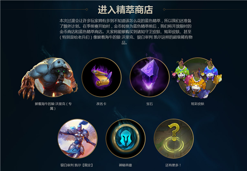 s8赛季版本与蚂蚁播放器官方下载,可靠性策略解析_超值版1_v7.214