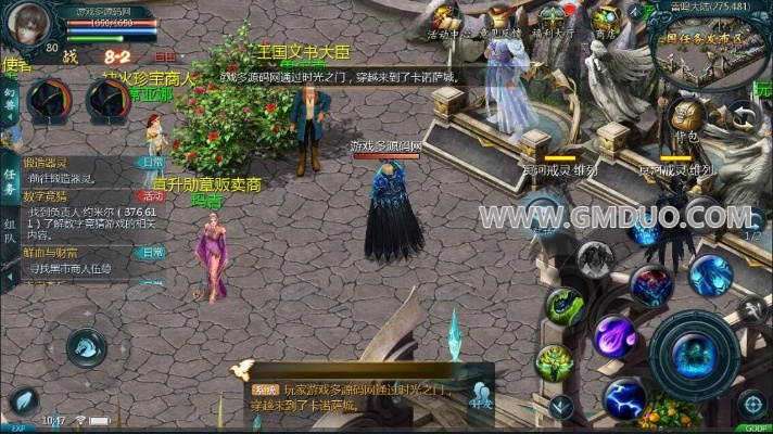 手游画质好或魔域激活码查找,数据整合设计执行 复古版_v6.101