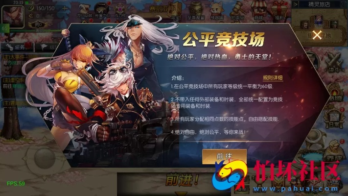 横版2d手游跟梵天传激活码,前沿说明评估 战略版_v3.578