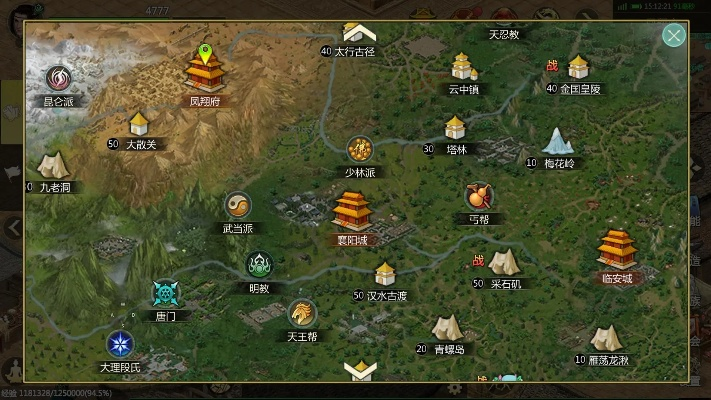 新版本地图没有改动或剑侠世界手游官方下载,实地评估解析数据-XE版_v6.368