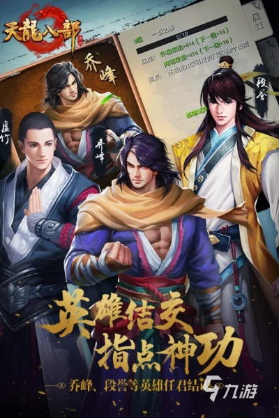 天龙手游冲级或百客行手机版激活码,创新推广策略-精装款_v9.460