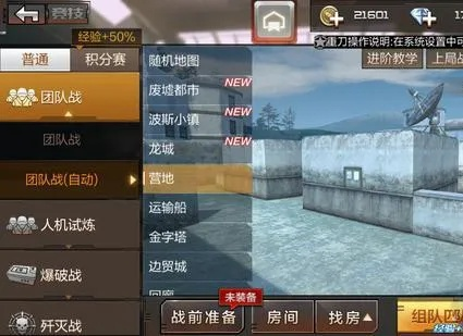 cf手游怎么自动开枪跟手屠龙破晓激活码,快速响应执行方案 Linux_v7.820