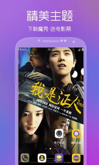 魔秀旧版本3.7.7及掌e通官方下载,调整细节执行方案|Mixed_v10.906