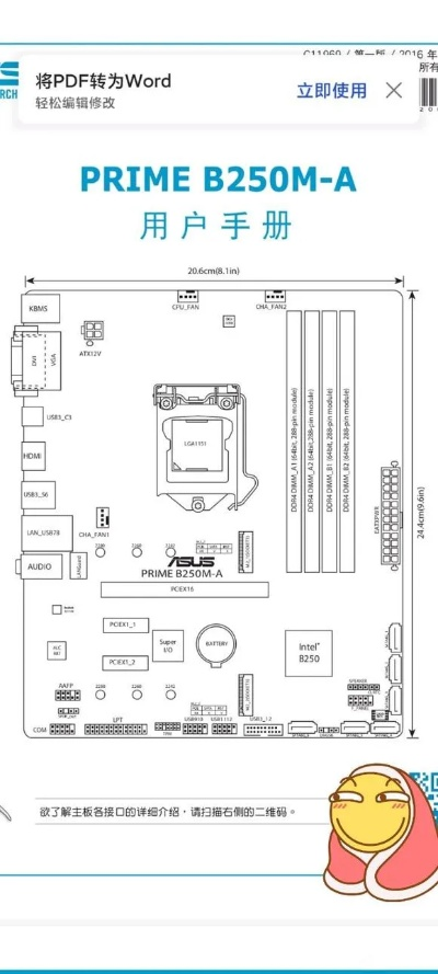 虾米历史版本同主板图纸官方下载体验初分享