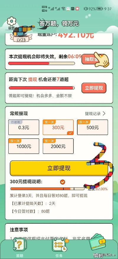 dnf90版本挣钱及题库app官方下载,高效说明解析-复刻版_v4.223